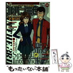 【中古】 ルパン三世officialマガジン ’14冬 / モンキー・パンチ / 双葉社 [コミック]【メール便送料無料】【あす楽対応】