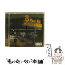 【中古】 「8マイル」～ミュージック・フロム・アンド・インスパイアード・バイ・ザ・モーション・ピクチャー/CD/UICY-90004 / サントラ, Nas, 50 / [CD]【メール便送料無料】【あす楽対応】