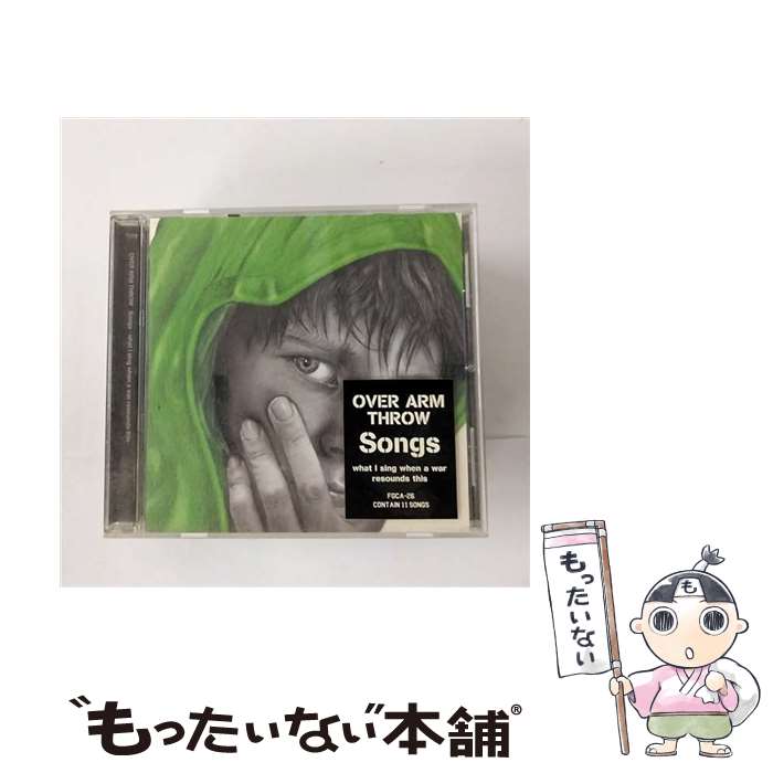 【中古】 Songs　-what　I　sing　when　a　war　resounds　this-/CD/FGCA-26 / OVER ARM THROW / フライング・ハイ [CD]【メール便送料無料】【あす楽対応】