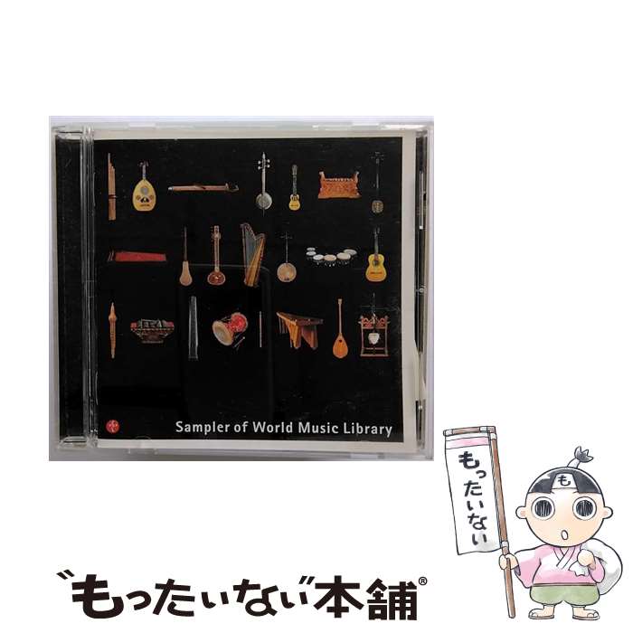 【中古】 音の世界遺産（〈ワールド・ミュージック・ライブラリー〉スーパー・ダイジェスト）/CD/KICW-1000 / 特殊企画, チャウ・ジン / キングレ [CD]【メール便送料無料】【あす楽対応】