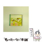 【中古】 新作童謡ポップス二/CD/PKCP-5020 / オムニバス, 保田圭, 辻希美, 飯田圭織, 紺野あさ美, 稲葉貴子, 石川梨華, 安倍なつみ, 新垣里沙, 加護 / [CD]【メール便送料無料】【あす楽対応】