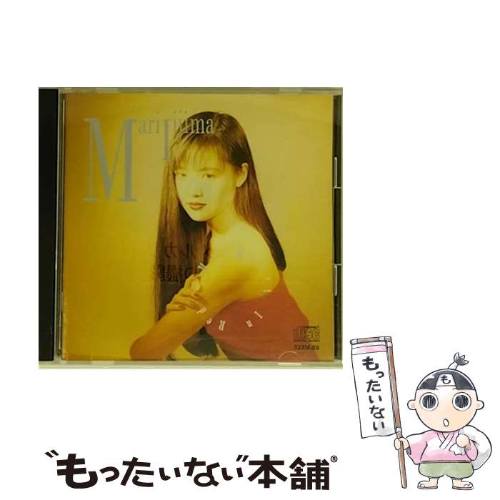 【中古】 My　Heart　In　Red/CD/32XM-89 / 飯島真理, ジョセフ・ウイリアムス / イーストウエスト・ジャパン [CD]【メール便送料無料】【あす楽対応】