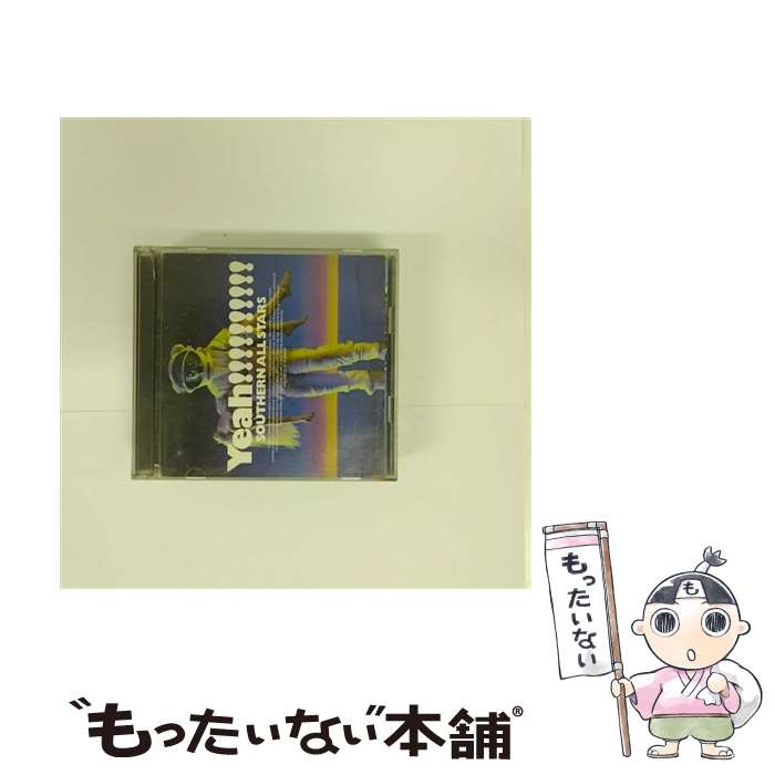 【中古】 海のYeah！！/CD/VICL-60227 / サザンオールスターズ / ビクターエンタテインメント [CD]【メール便送料無…