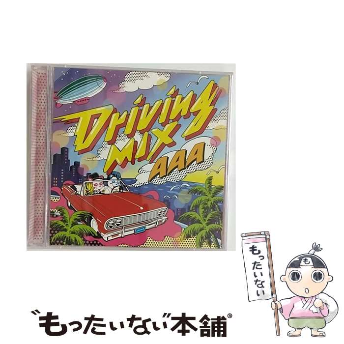 【中古】 Driving　MIX（初回生産限定盤）/CD/AVCD-38887 / AAA / avex trax [CD]【メール便送料無料】【あす楽対応】