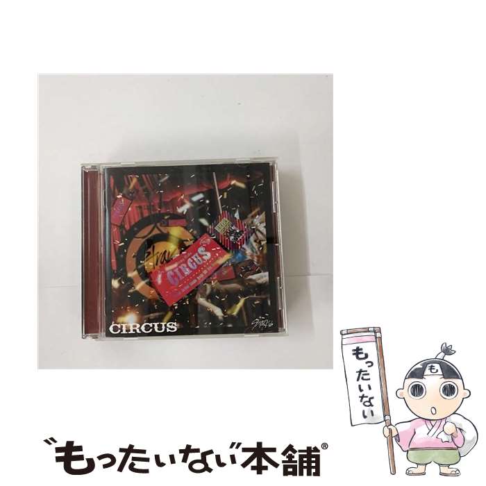 【中古】 CIRCUS/CD/ESCL-5672 / Stray Kids / ERJ [CD]【メール便送料無料】【あす楽対応】