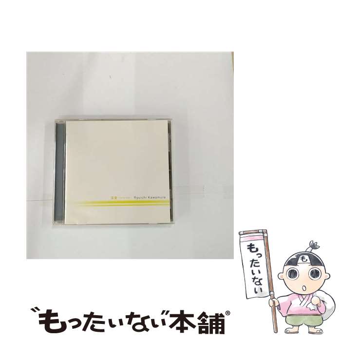 【中古】 深愛～only　one～（初回盤）/CD/VICL-60825A / 河村隆一 / ビクターエンタテインメント [CD]【メール便送料無料】【あす楽対応】