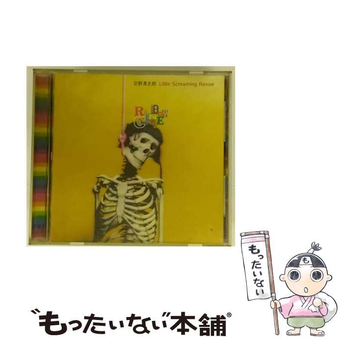 【中古】 Rainbow Cafe/CD/POCH-1730 / 忌野清志郎 Little Screaming Revue / ポリドール CD 【メール便送料無料】【あす楽対応】