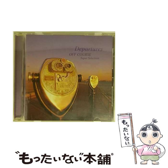 【中古】 Departures～オフコース・スーパー・セレクション/CD/TOCT-10164 / オフコース / EMIミュージック・ジャパン [CD]【メール便送料無料】【あす楽対応】