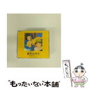 【中古】 君をのせて/CDシングル（12cm）/TKCA-72755 / 井上あずみ, 杉並児童合唱団 / 徳間ジャパンコミュニケーションズ [CD]【メール便送料無料】【あす楽対応】