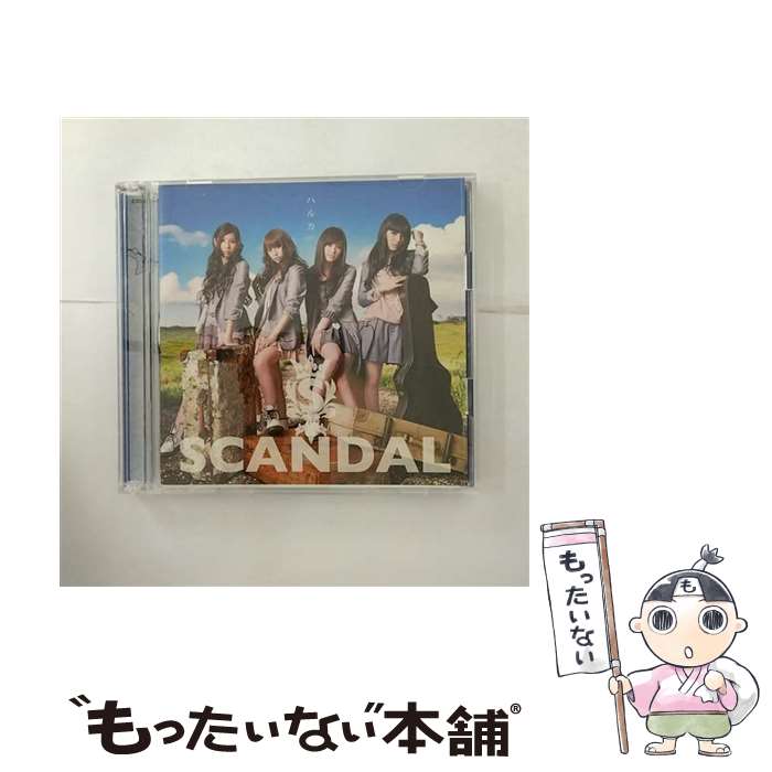 【中古】 ハルカ（初回生産限定盤A）/CDシングル（12cm）/ESCL-3660 / SCANDAL / ERJ [CD]【メール便送料無料】【あす楽対応】