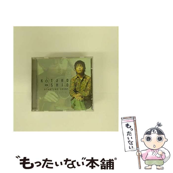 【中古】 Starting Point / Kotaro Oshio / Narada [CD]【メール便送料無料】【あす楽対応】