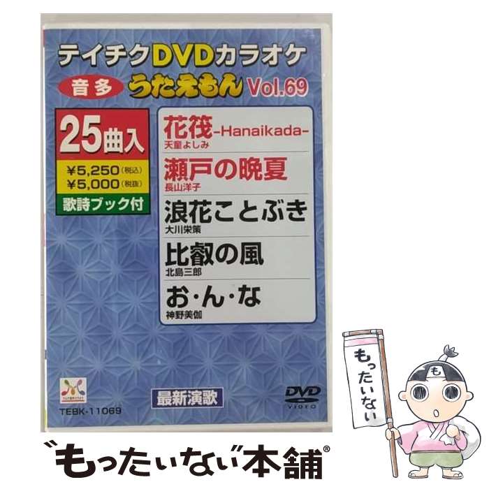 š ƥDVD饪69ˡǿ/DVD/TEBK-11069 / ƥ󥿥ƥ [DVD]ڥ᡼̵ۡڤб