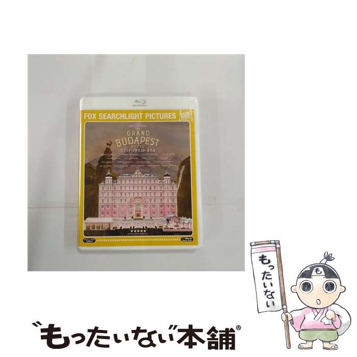 【中古】 グランド・ブダペスト・ホテル / ウェス・アンダーソン / Happinet [Blu-ray]【メール便送料無料】【最短翌日配達対応】