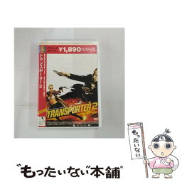 【中古】 トランスポーター2/DVD/ACBF-80403 / 角川映画 [DVD]【メール便送料無料】【あす楽対応】