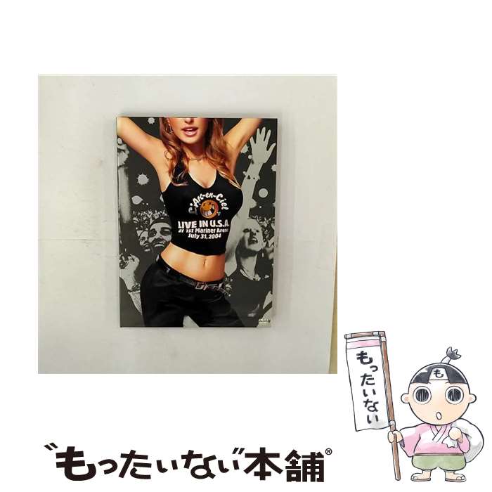【中古】 LIVE IN U.S.A.〜at 1st Mariner Arena July 31,2004〜/DVD/KSBL-5792 / キューンミュージッ...
