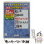 【中古】 テイチクDVDカラオケ　うたえもん/DVD/TEBK-11034 / テイチクエンタテインメント [DVD]【メー..