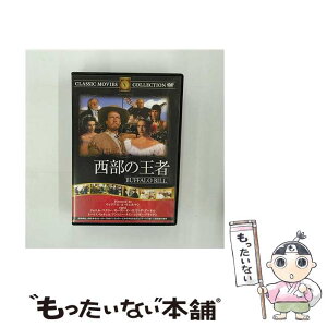 【中古】 西部の王者 映画・ドラマ / ファーストトレーディング [DVD]【メール便送料無料】【あす楽対応】