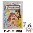 【中古】 ディズニープリンセス　プリンセスの贈りもの/DVD/VWDS-5044 / ブエナ・ビスタ・ホーム・エンターテイメント [DVD]【メール便送料無料】【あす楽対応】