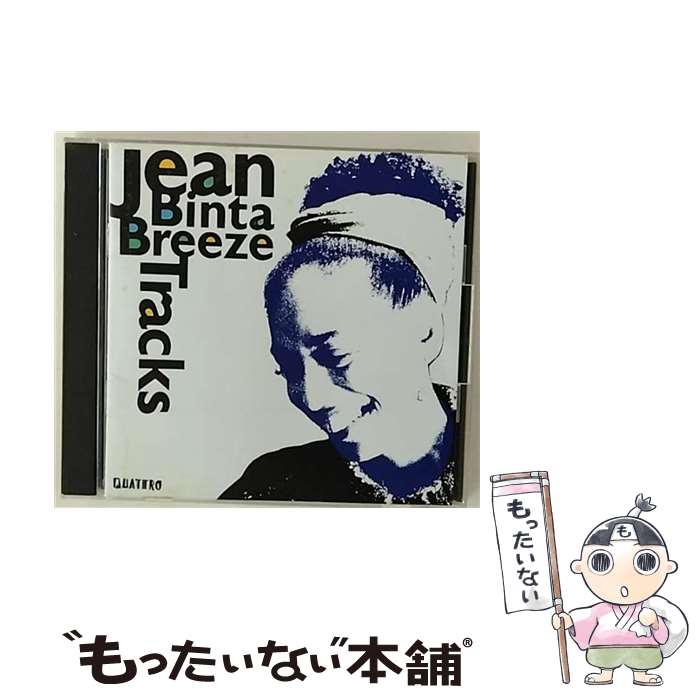 【中古】 トラックス ジーン“ビンタ”ブリーズ / ジーン・ビンタ・ブリーズ / クアトロ [CD]【メール便..