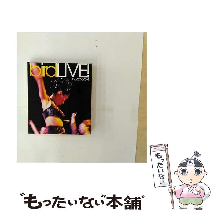 【中古】 LIVE！tour　2000＋1/CD/AICT-1316 / bird / ソニー・ミュージックアソシエイテッドレコーズ [CD]【メール便送料無料】【あす楽対応】