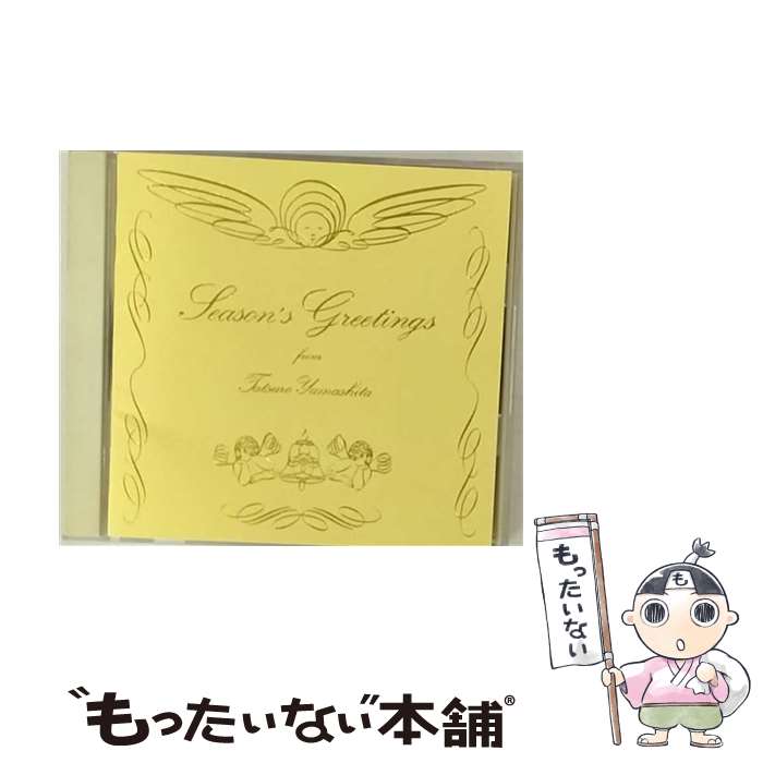 【中古】 Season’s　Greetings/CD/AMCM-4180 / 山下達郎 / イーストウエスト・ジャパン [CD]【メール便送料無料】【あす楽対応】