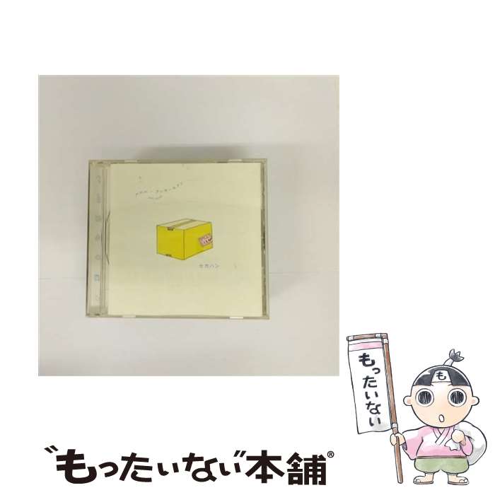 【中古】 CD ルルル ラッキーセブン/セカハン / セカハン / ベルウッドレコード [CD]【メール便送料無料】【最短翌日配達対応】