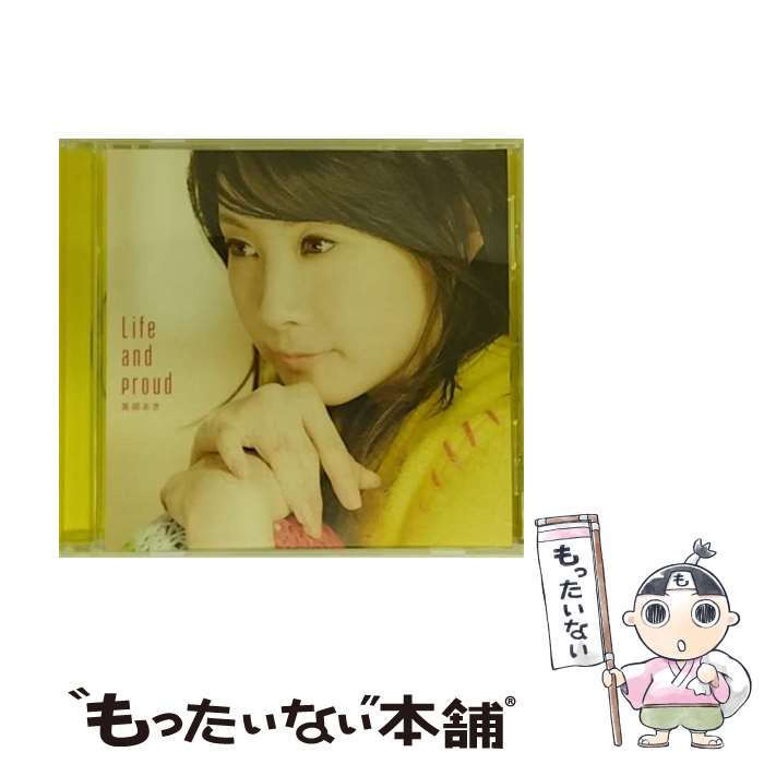 【中古】 Life and proud 美郷あき / 美郷あき / Geneon =music= [CD]【メール便送料無料】【最短翌日配達対応】