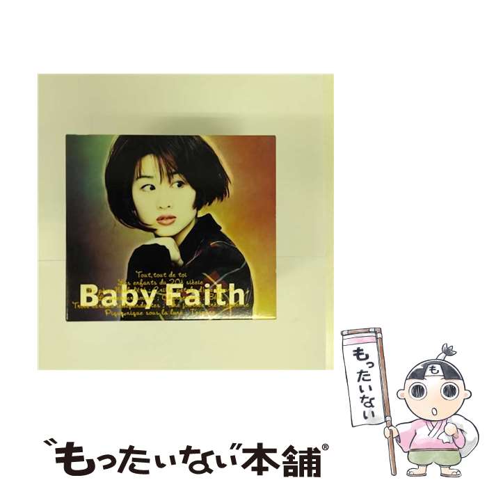 【中古】 Baby　Faith/CD/ESCB-1493 / 渡辺美里 / エピックレコードジャパン [CD]【メール便送料無料】【あす楽対応】