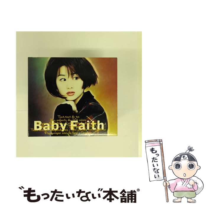 楽天もったいない本舗　楽天市場店【中古】 Baby　Faith/CD/ESCB-1493 / 渡辺美里 / エピックレコードジャパン [CD]【メール便送料無料】【あす楽対応】