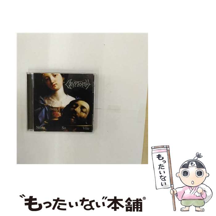 【中古】 None So Vile / Cryptopsy / Displeased [CD]【メール便送料無料】【あす楽対応】