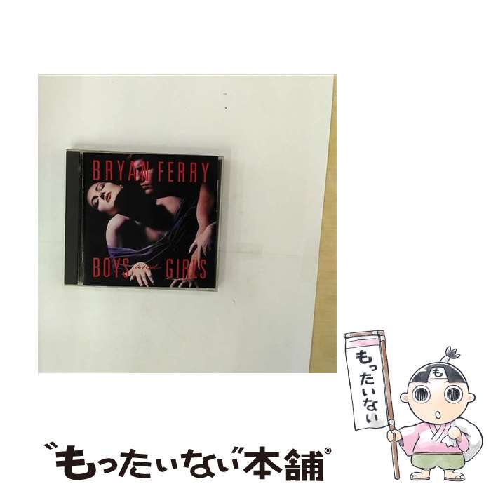 【中古】 ボーイズ＆ガールズ ブライアン フェリー / BRYAN FERRY / CD 【メール便送料無料】【あす楽対応】