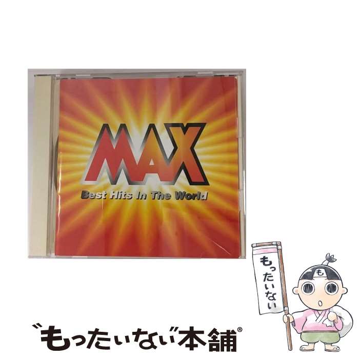 楽天もったいない本舗　楽天市場店【中古】 マックス　ベスト・ヒッツ・イン・ザ・ワールド/CD/SRCS-7500 / オムニバス, シャーデー, マイケル・ボルトン, セリーヌ・ディオン, ビ / [CD]【メール便送料無料】【あす楽対応】