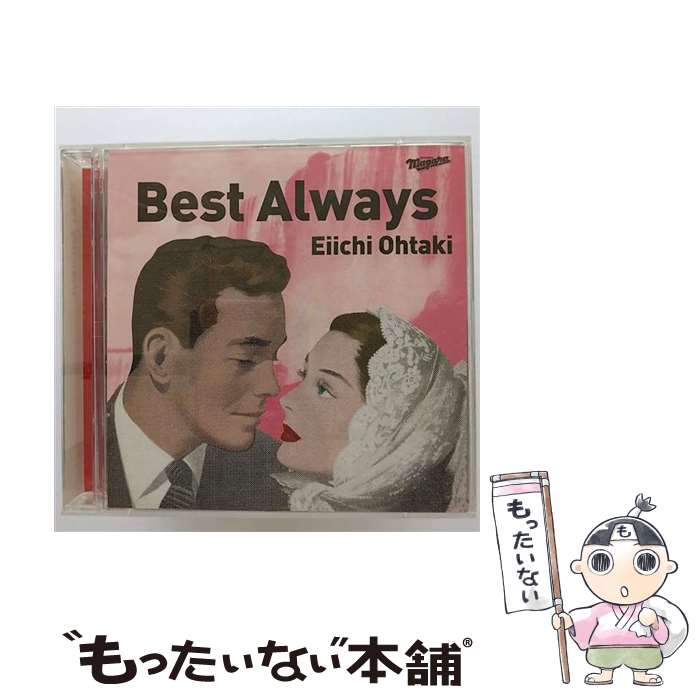 【中古】 Best Always / 大瀧詠一 / 大滝詠一 / SMR [CD]【メール便送料無料】【最短翌日配達対応】