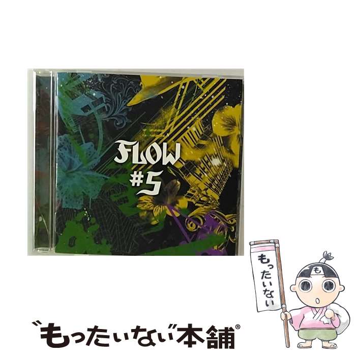 【中古】 ＃5/CD/KSCL-1357 / FLOW / KRE(SME)(M) [CD]【メール便送料無料】【あす楽対応】