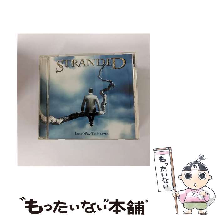 【中古】 ロング・ウェイ・トゥ・ヘブン/CD/MICP-10137 / ストランデッド / バンダイ・ミュージックエンタテインメント [CD]【メール便送料無料】【あす楽対応】