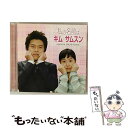 【中古】 「私の名前はキム サムスン」オリジナル サウンドトラック/CD/PCCA-02264 / TVサントラ, JUST, チ ソン(LOVEHOLIC) / ポニーキャニオン CD 【メール便送料無料】【あす楽対応】