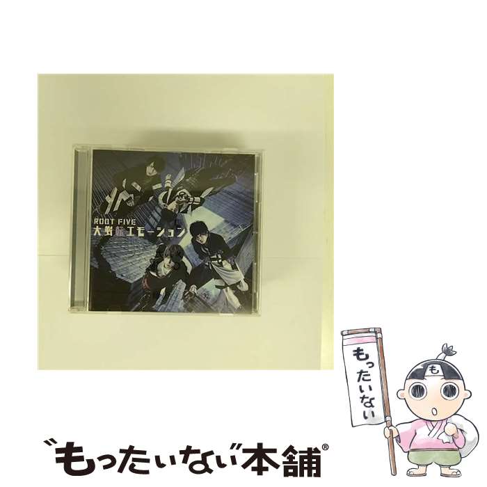 【中古】 ROOT FIVE/ 大逆転エモーション 転盤 / ROOT FIVE / よしもとアール アンド シー CD 【メール便送料無料】【最短翌日配達対応】