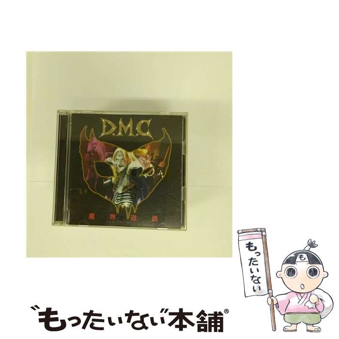 【中古】 <strong>魔界遊戯</strong>　～<strong>for</strong>　<strong>the</strong>　<strong>movie</strong>～/CD/DESU-0010 / デトロイト・メタル・シティ / インディーズ・メーカー [CD]【メール便送料無料】【あす楽対応】