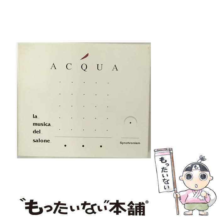 【中古】 AQUA アクアプレゼンツ サロン ミュージック～シンクロニズム/CD/AVCD-11733 / オムニバス, サニー・サザン, ミュティニイ, フ / [CD]【メール便送料無料】【最短翌日配達対応】