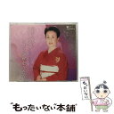 【中古】 カバーソングコレクション〜ひばり演歌をうたう/CD/COCP-35099 / 美空ひばり / Columbia Music Entertainment...