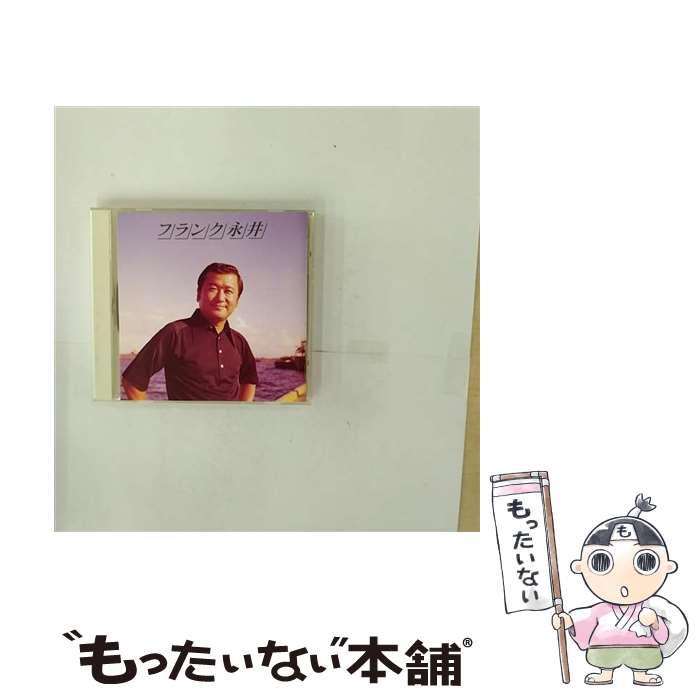  ＜COLEZO！＞フランク永井/CD/VICL-41246 / フランク永井, 松尾和子 / ビクターエンタテインメント 