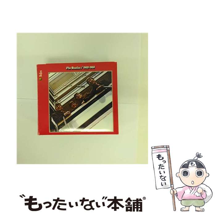 【中古】 ザ・ビートルズ 1962年～1966年/CD/TOCP-71017 / ザ・ビートルズ / EMIミュージック・ジャパン [CD]【メール便送料無料】【最短翌日配達対応】