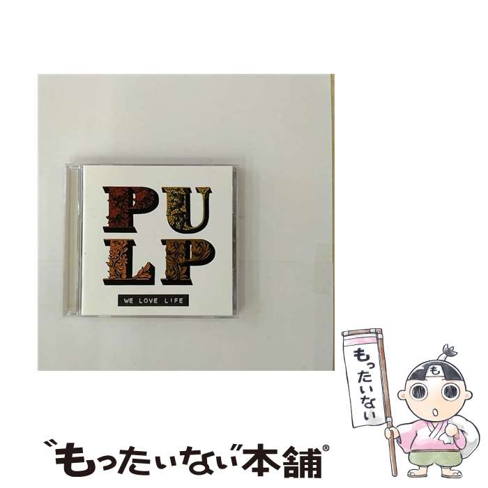 【中古】 Pulp / We Love Life / Pulp / Island CD 【メール便送料無料】【あす楽対応】