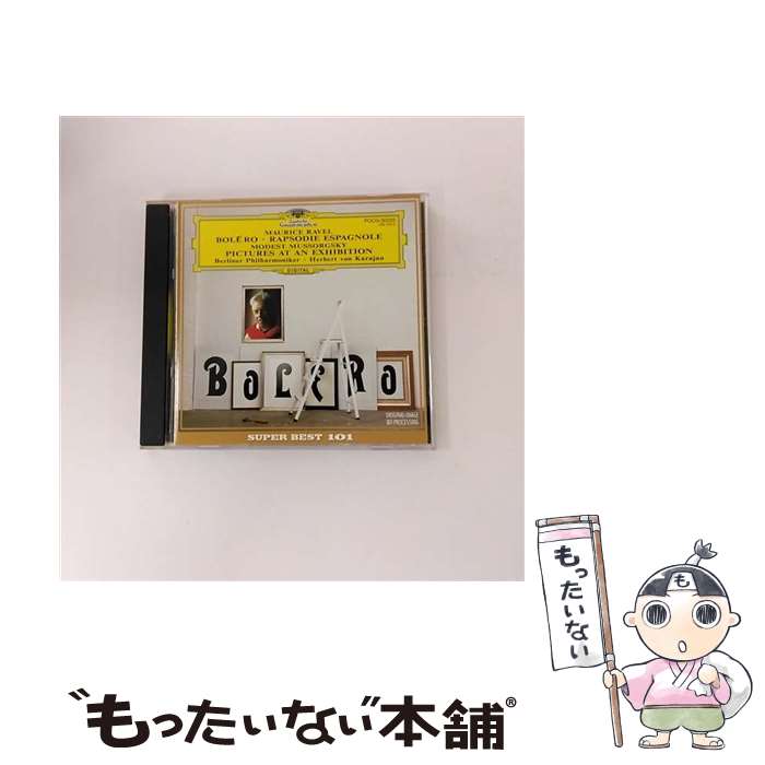 【中古】 ボレロ/CD/POCG-50035 / ベルリン・フィルハーモニー管弦楽団 / ポリドール [CD]【メール便送料無料】【最短翌日配達対応】