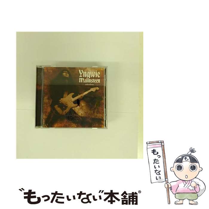 【中古】 リレントレス/CD/UICE-1170 / イングヴェイ・マルムスティーン / ユニバーサル インターナショナル [CD]【メール便送料無料】【あす楽対応】