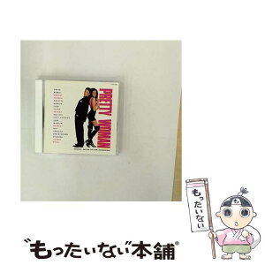 【中古】 プリティ・ウーマン/CD/TOCP-3168 / サントラ, レッド・ホット・チリ・ペッパーズ / EMIミュージック・ジャパン [CD]【メール便送料無料】【あす楽対応】