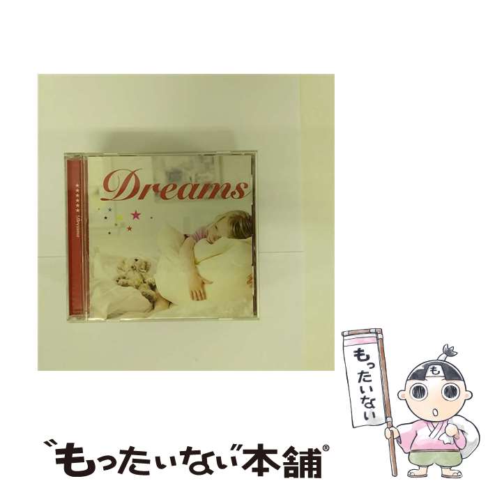 【中古】 Dreams/CD/HUCD-10029 / オムニバス, 葉葉, 志方あきこ / ハッツ・アンリミテッド [CD]【メール便送料無料】【あす楽対応】