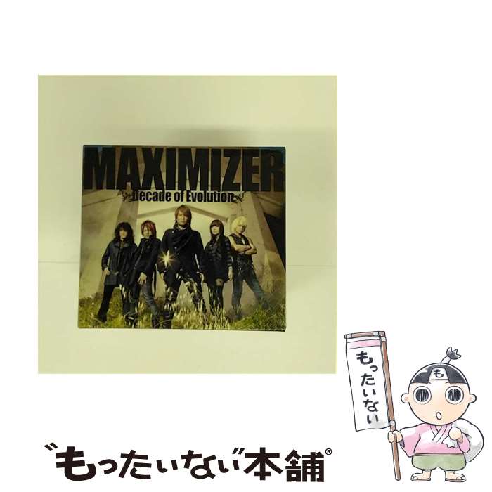 【中古】 MAXIMIZER～Decade of Evolution～/CD/LACA-15001 / JAM Project / ランティス CD 【メール便送料無料】【あす楽対応】