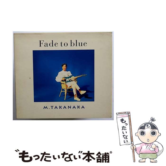 【中古】 Fade　to　blue/CD/TOCT-6538 / 高中正義 / EMIミュージック・ジャパン [CD]【メール便送料無料】【あす楽対応】