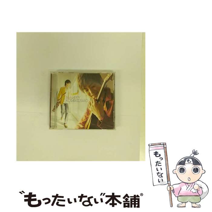 【中古】 Be HAPPY/CD/TOCT-25390 / 押尾コータロー / EMIミュージック ジャパン CD 【メール便送料無料】【あす楽対応】